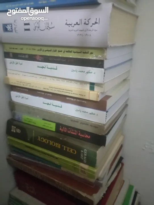 كتب منوعة علمية دينية قصص اطفال