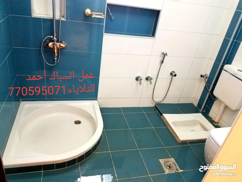 معلم سباكه خبرة عشرون عام عمل هندسي وتصميم أحدث الحمامات المطوره