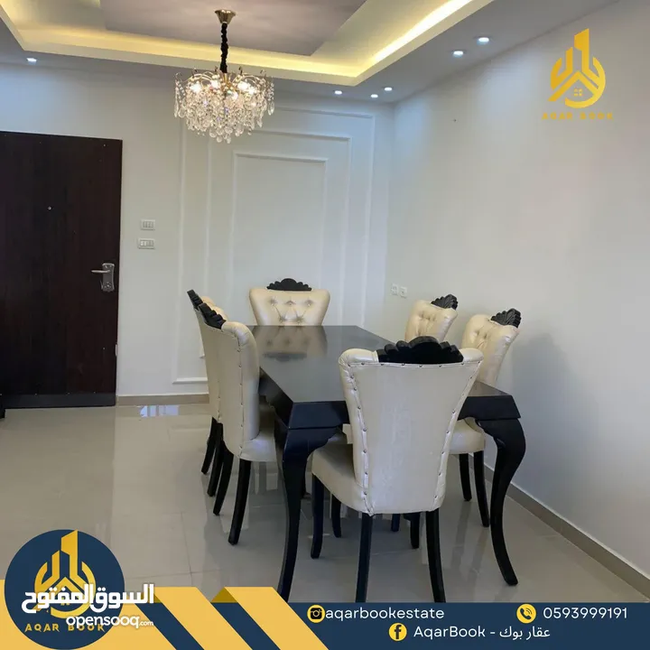 شقة مفروشة للايجار