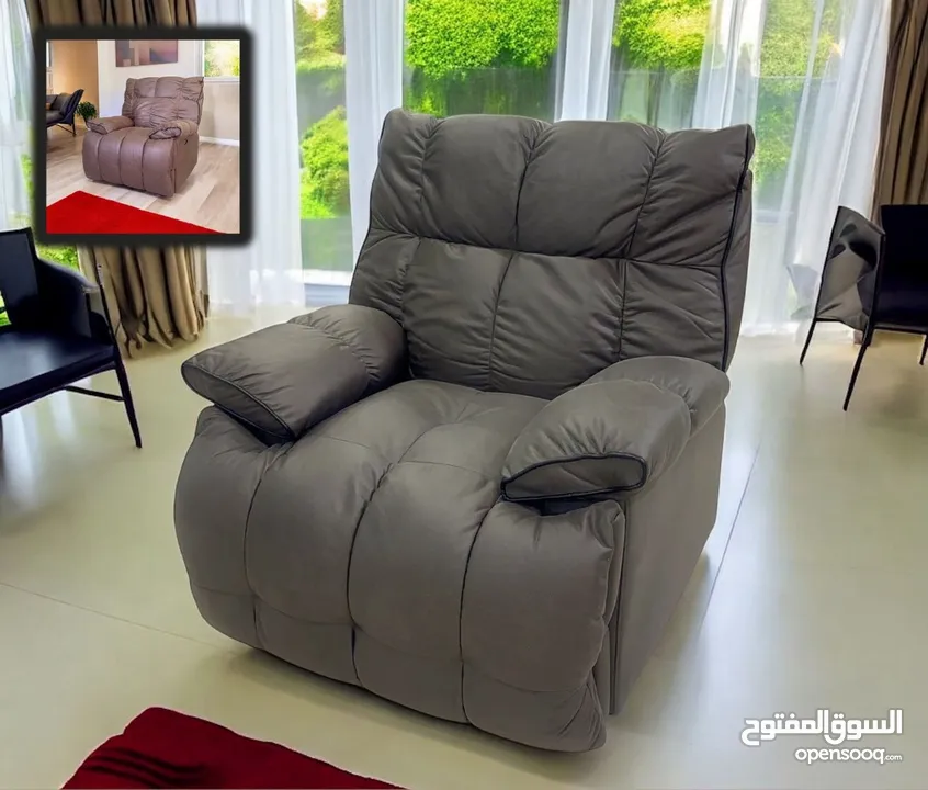 كرسي ريكلاينر ..
