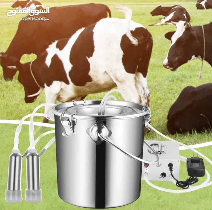 عرض مميز متوفر توصيل مجاني/ حلابات الأبقار الكهربائية سعة الخزان 5 لتر و 10 لتر ستانستيل  ذات كفاءة