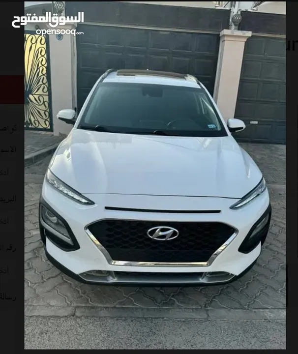 هيونداي كونا 2020