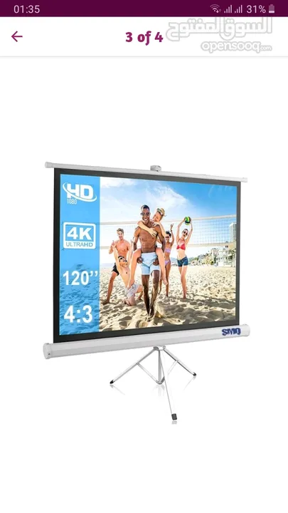 شاشه عرض البروجكتر مع الستاند او تعليق علي الحائط مقاس 120 انش بتقنيه 4K+ HDMI جديده بالكرتون