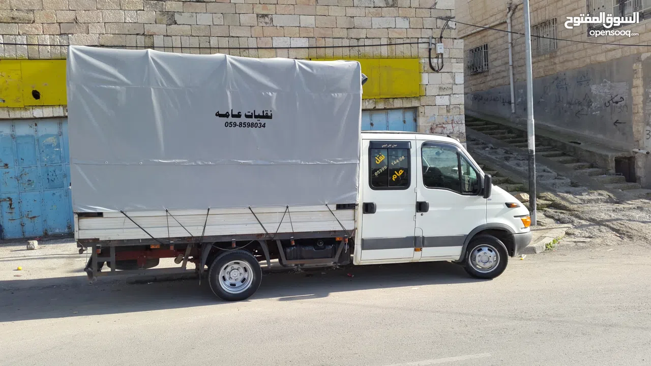 افيكو 2001للبيع