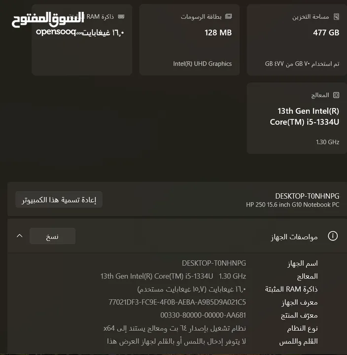 لابتوب hp شبه جديد
