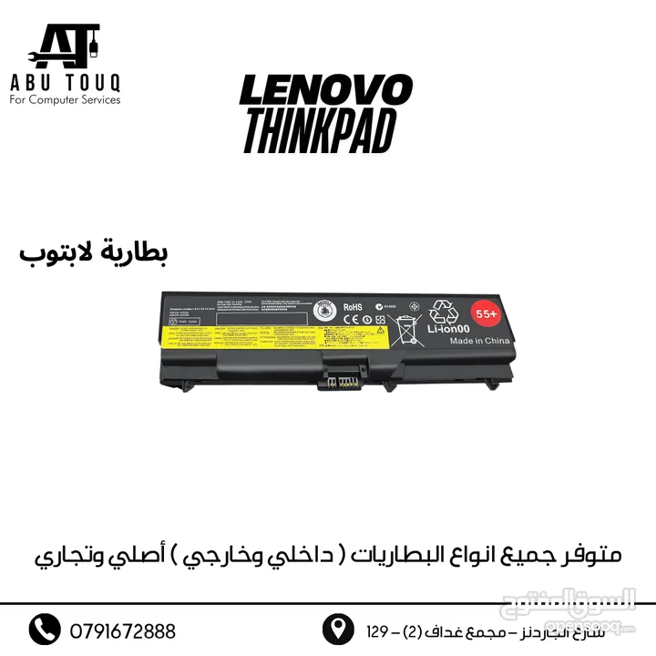 بطاريات لابتوب لينوفو Ideapad thinkpad yoga ideapad g3 loq legion