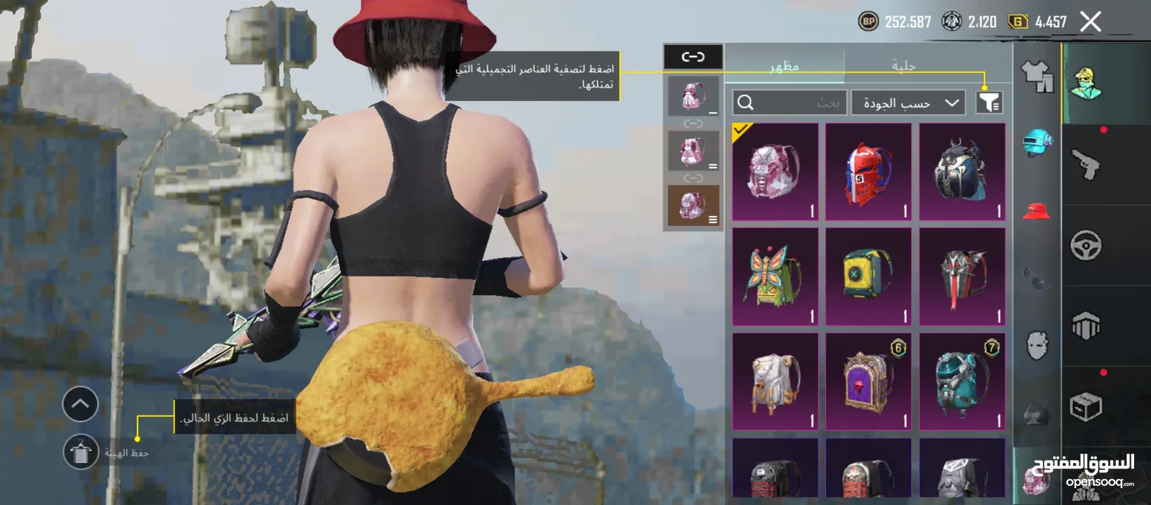 حساب ببجي قديم