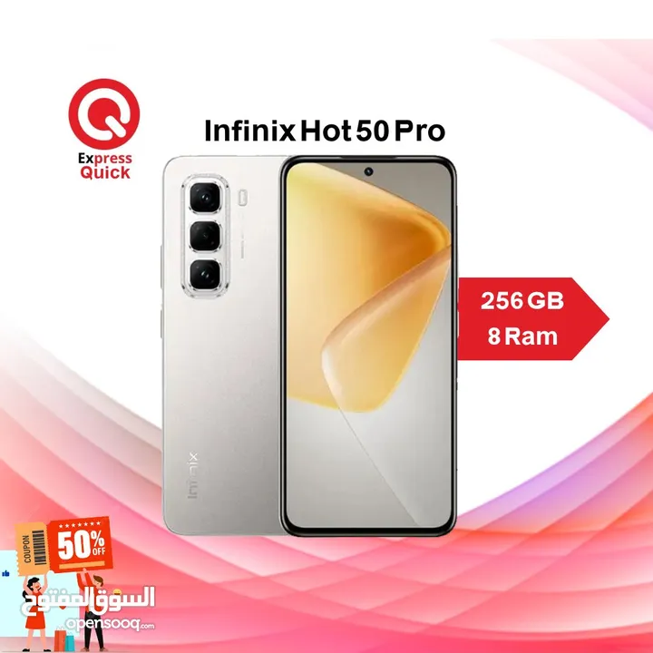 INFINIX HOT PRO ( 256GB ) / 8 RAM NEW /// انفنكس هوت 50 برو ذاكره 256 جيجا الرام 8 الجديد كليا