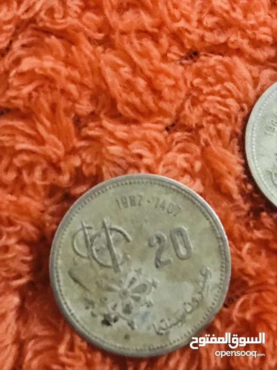 عملات نقدية مغربية قديمة (عشرون سنت 1987/ريال مغربي1987