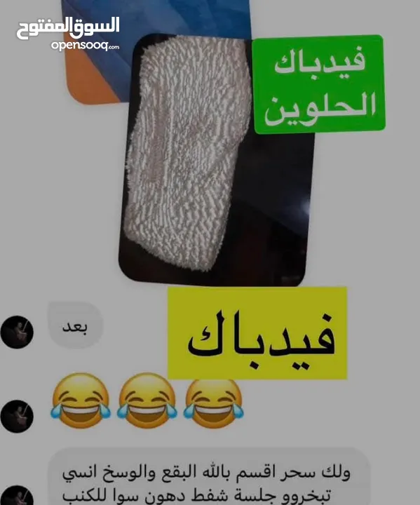 جهاز التنظيف الذكي للمفروشات ولجميع المنزل تنظيف عميق بجنن سفاح هل الجهاز