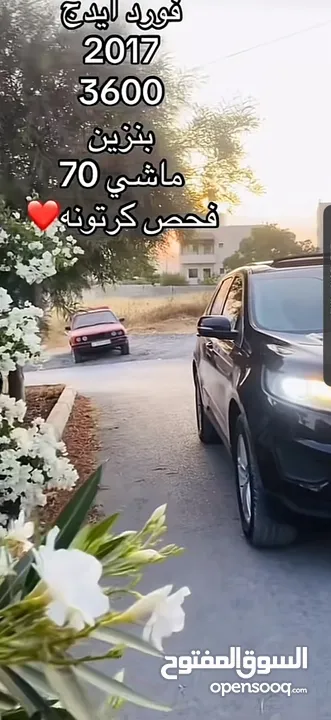 فورد ايدج  2016