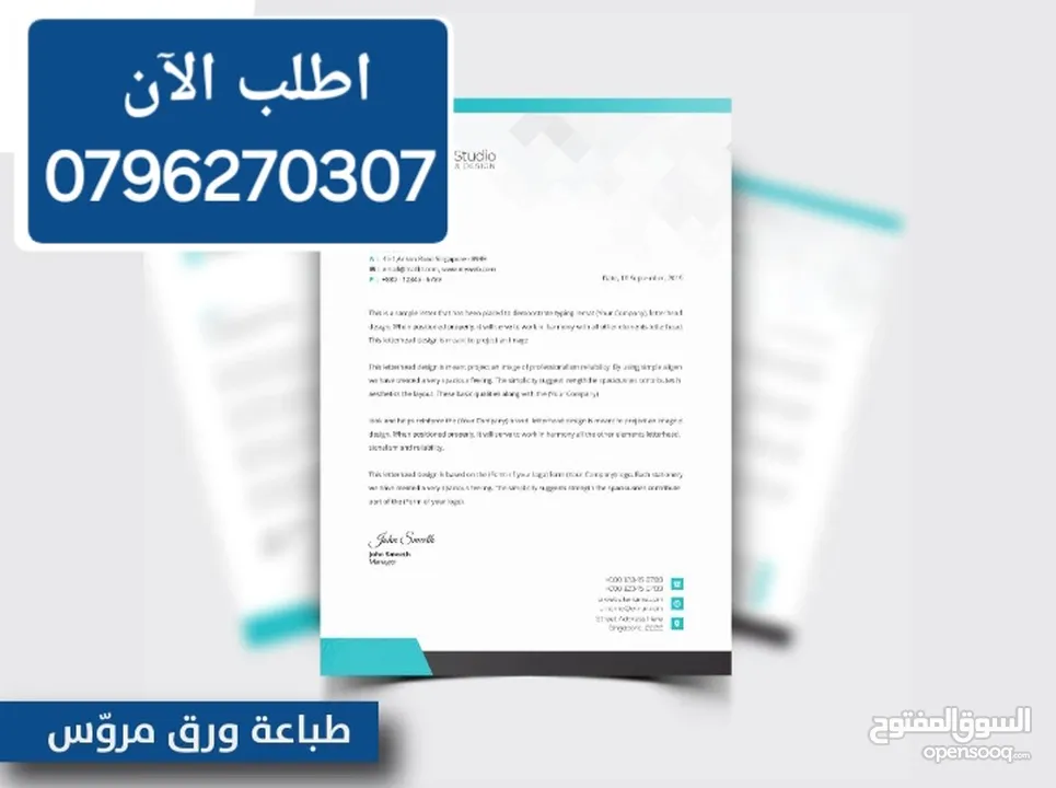 ميداليات دروع وكروت وكتب هاردكفر مطوية ودفاتر سندات