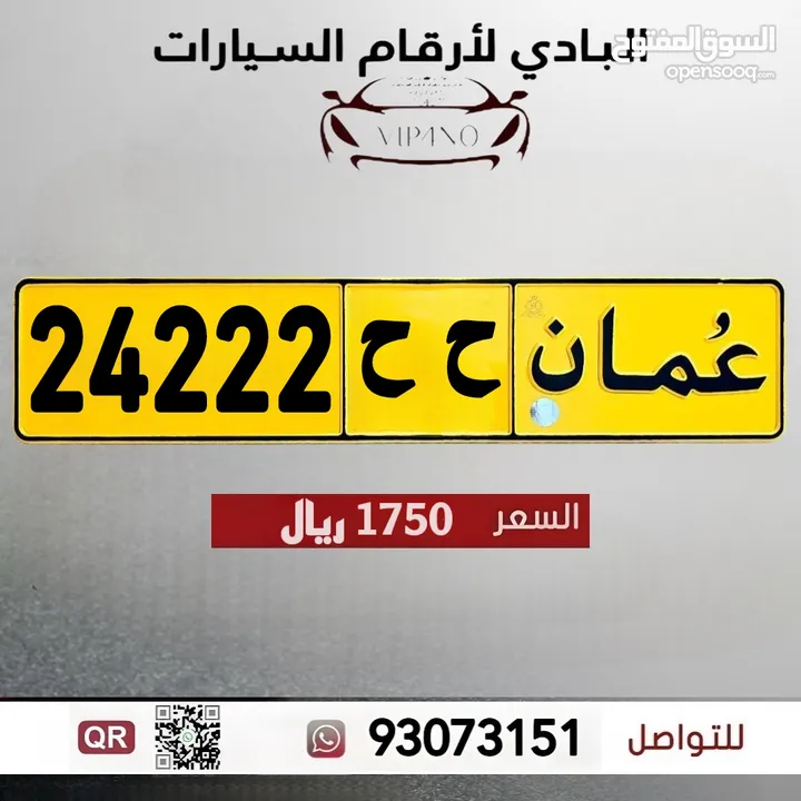 مبـــــاشــر        24222