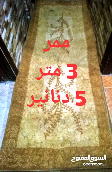 للبيع فرشة تخت مجوز زمبركية طبية شبه جديده  وفرشة تخت مجوز اسفنج ضغط شبه جديده  وحرامات ولحف وسجاد