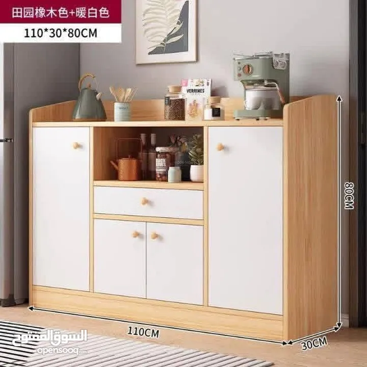 خزانة متعددة الاستخدام