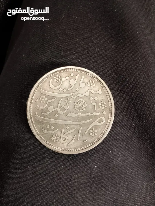 قطعة عملة ولاية مدراس الهندية سنة 1172 هجري