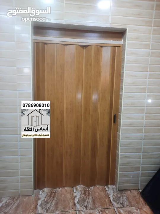 ابواب اكوردين ايطالي