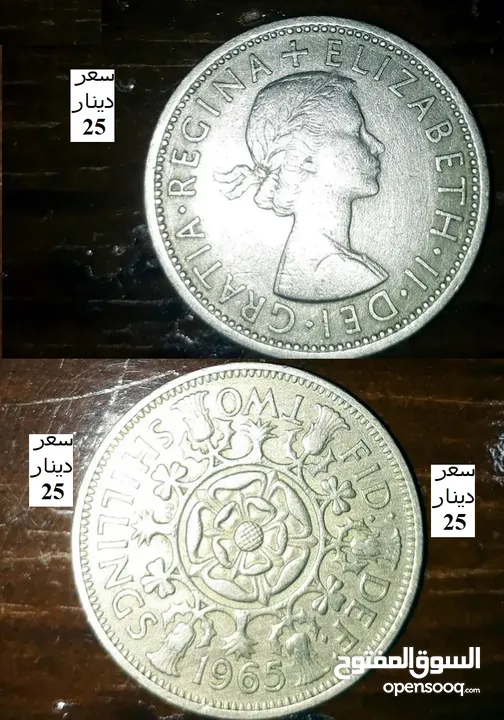 بيع مقتنيات شخصي= أو بدل =على ذهب= أو فضه أو مواد تموين   = انالا اشتري أي عملات =المهتم اترك رقمك