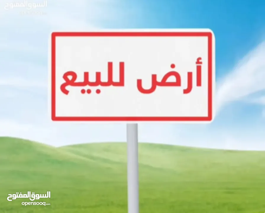 قطعة أرض للبيع بيت فجار