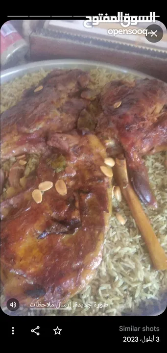 شيف طباخ شرقي وغربي وسلطات ابحث عن عمل خبره اكثر من 15سنه في فندق القدس وفندق جراند بلاس عمان