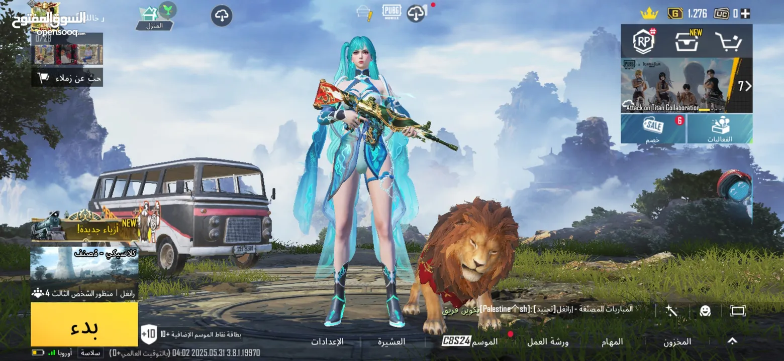 حساب ببجي عالمية LEVEL 77 بسعر مغري