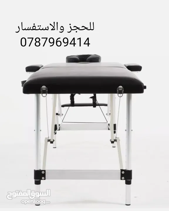 سرير ستانلس وخشب زان للحجامه والمساج والتجميل قابل للطي وقابل للإرتفاع والتحكم 2025