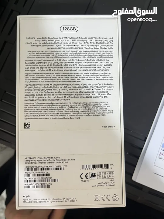 ايفون اكس ار /// iPhone XR
