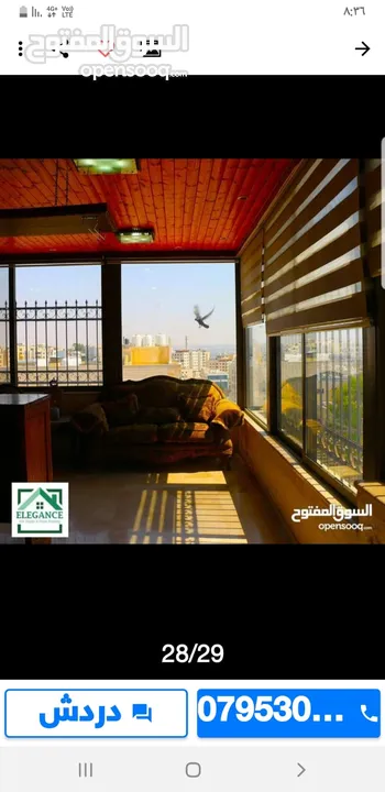 للبيع شقه في المدينه الرياضيه