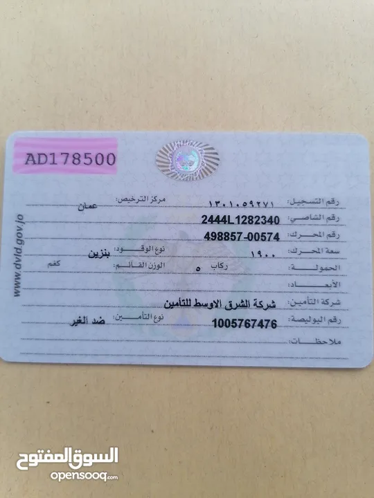 فولفو موديلgl 244