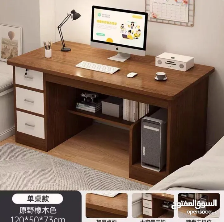 أفخم انواع المكاتب الدراسية اطلبها الاااان قبل إنتهاء الكمية