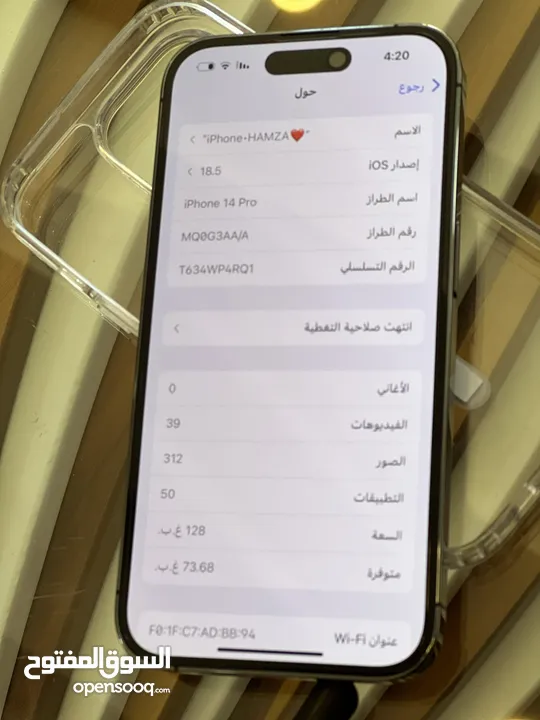 iPhone 14 pro Purple colour battery 89  128Gg شرق اوسط بحال الوكاله