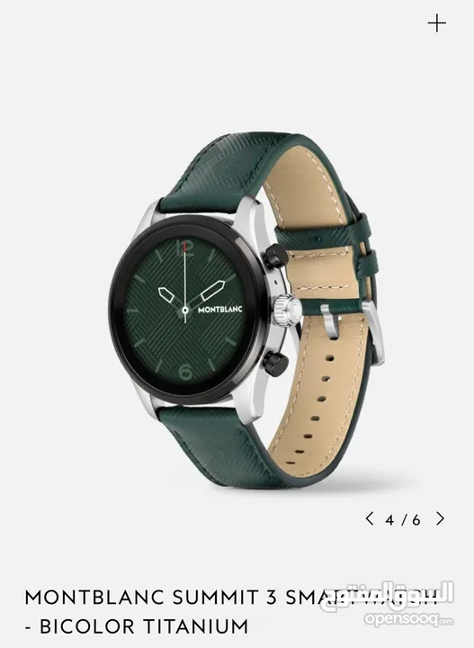 Luxury Digital Mont Blanc Smart Watch: Summit 3 Tri-Color Edition - Green Leather & Black Straps