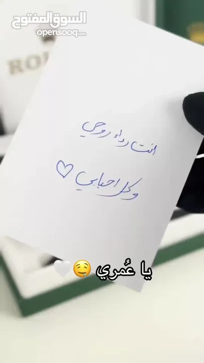 بكج رولكس باقل السعر مكفول وتوصيل مجانا