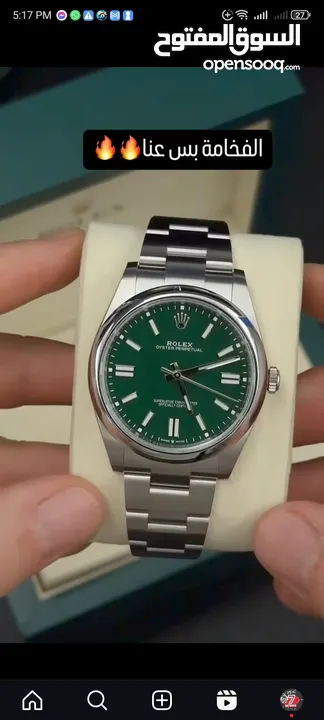 watch rolex copy 1