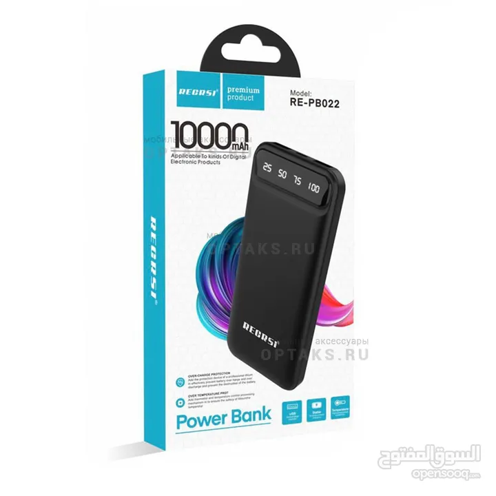 مجموعه مميزه من الباور بانك power bank
