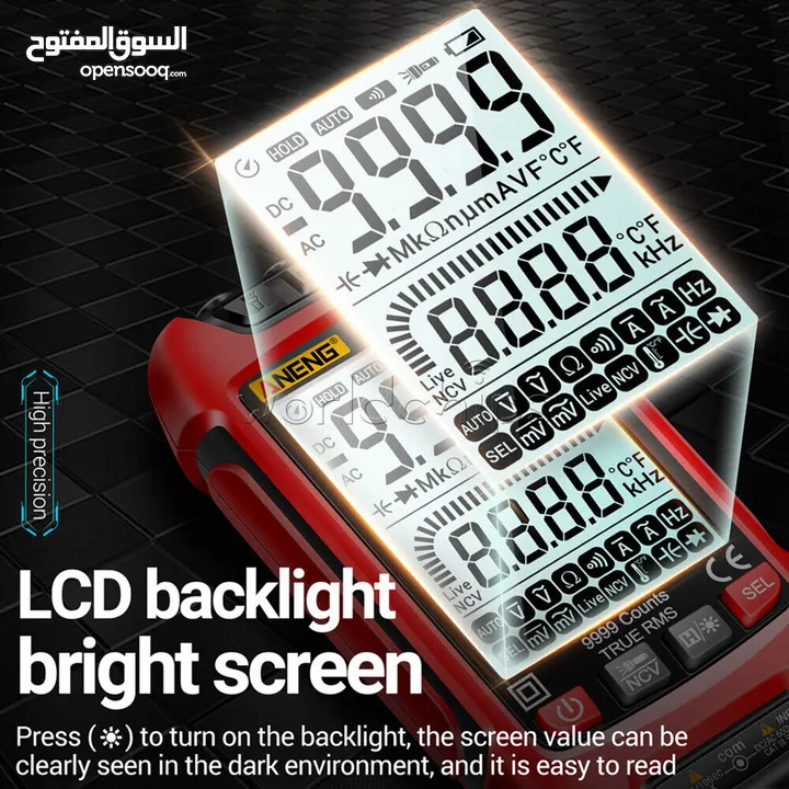 Digital Multimeter  مقياس كهرباء الكتروني