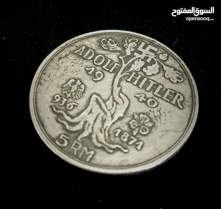 انتيكات متفرقة انتيكا قريش