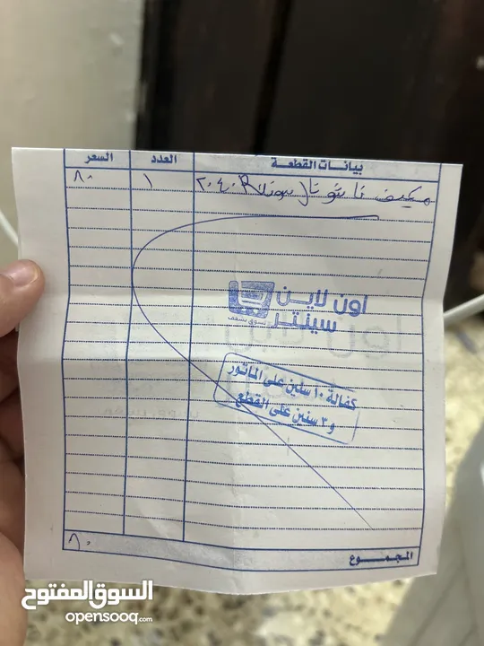 مكيف صحراوي مستعمل بحال الوكاله للبيع ب 50معه ريموت للتحكم عن بعد ومعه كفاله 3 سنين سعته 40 لتر