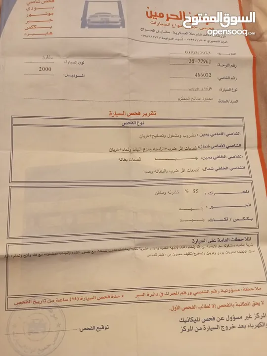 باص هونداي H100 موديل 2000