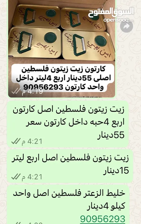 عطورات  بخور عطورات نفس سعر جمله