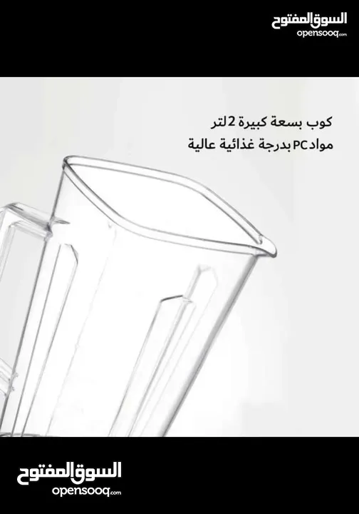 عصارة كسارة الجليد 1 * 2 قلص عصائر + قلص بهارات