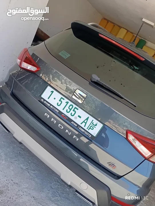 سيات ارونا