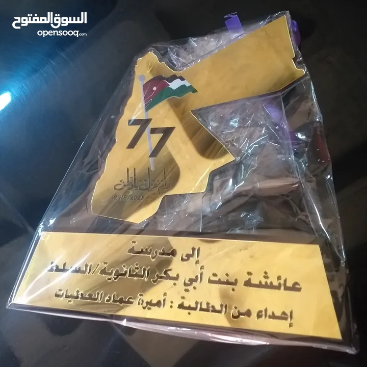 مجات اعلام دول كؤوس ودروع شهادات وميداليات تفوق واوسمة تميز