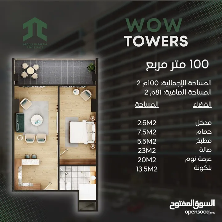 WOW TOWERS