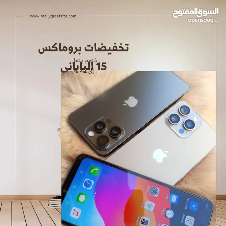 جناااان جنااااان  خصومات وتخفيضااااات جنااان   احدث اصدار ايفون 15 بروماكس الياباني*Iphone 15