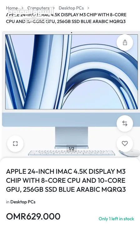 Imac فرصة مع الضمان باقي عشرة أشهر