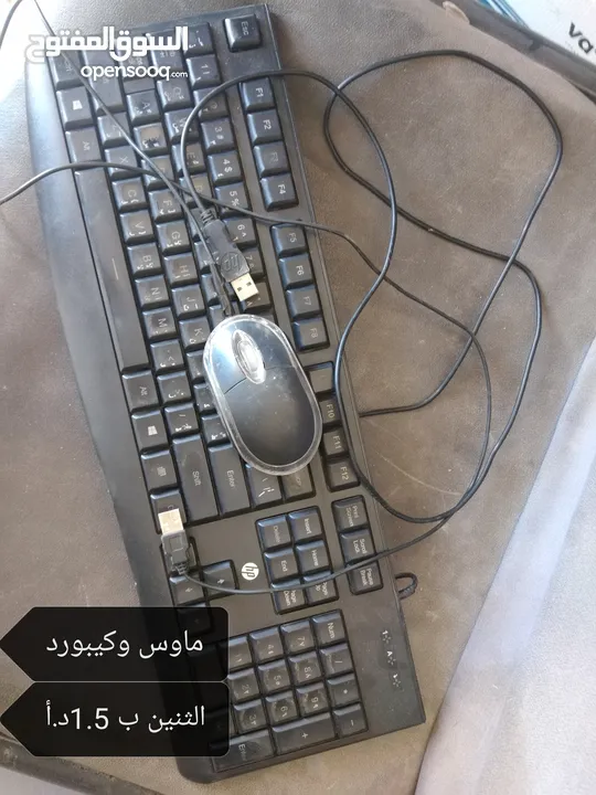 قطع كمبيوتر اسعار نار