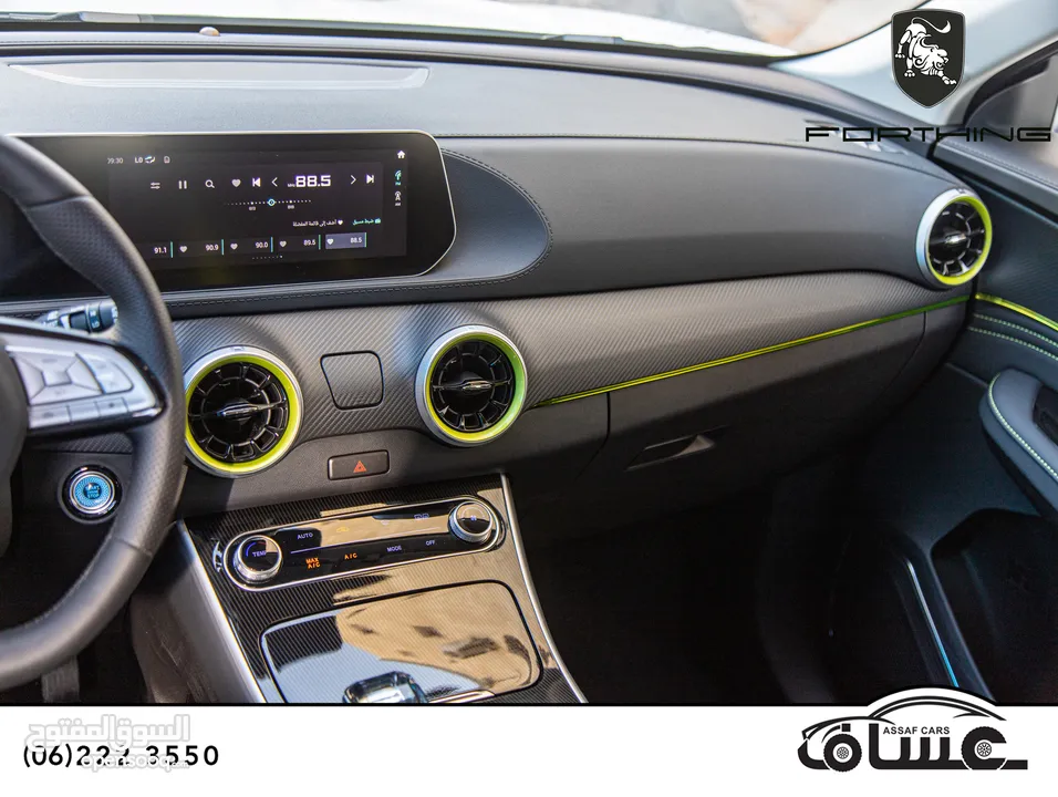 Forthing T5 Evo Hev 2024 ( hybrid)
