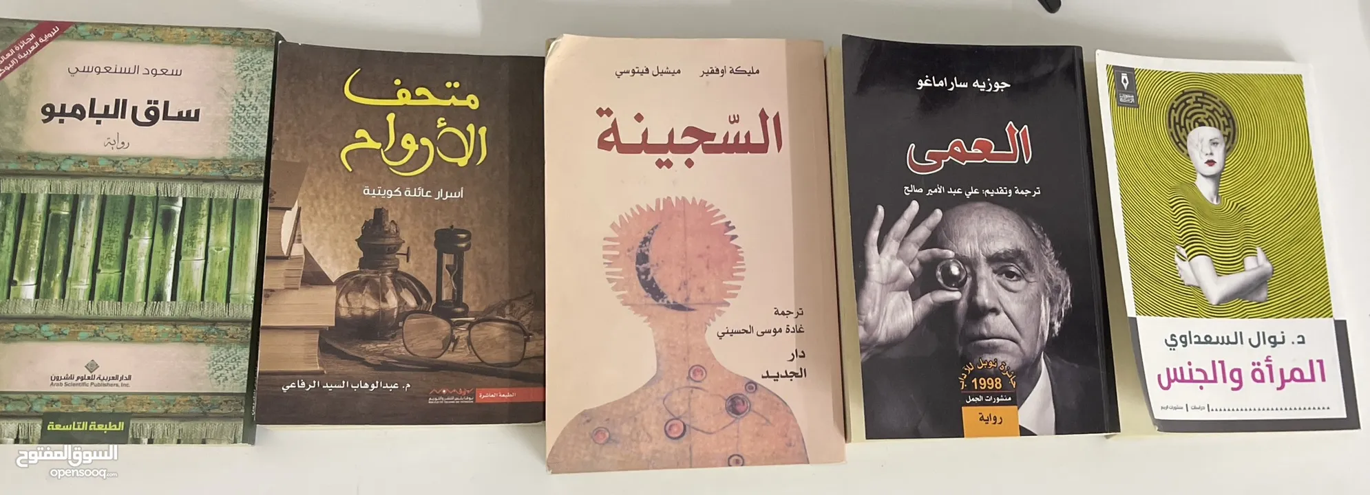 للبيع عدد 43 كتاب مستعمل حالتهم من جيد جداً الى ممتاز