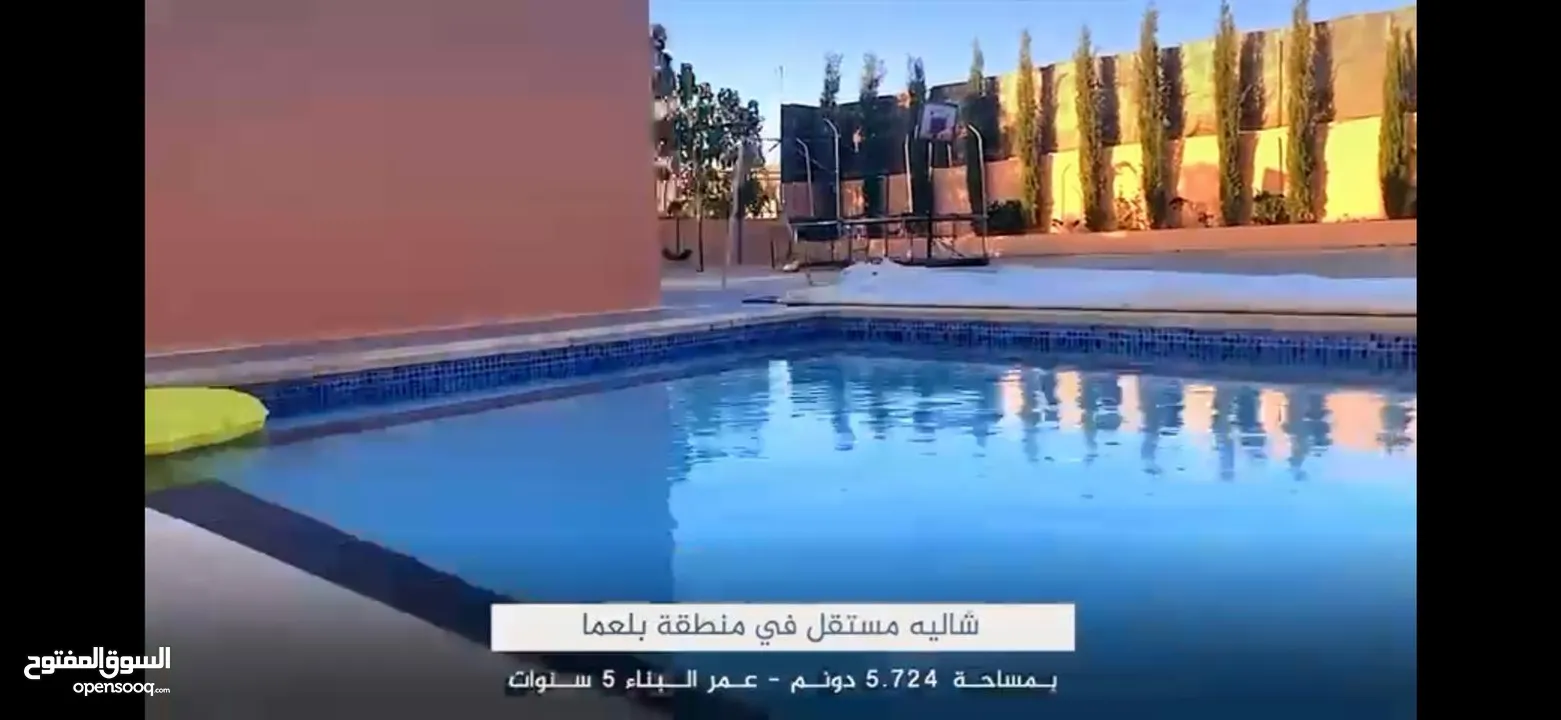 مزرعة وشاليه للبيع